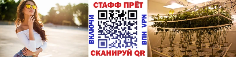 Купить наркоту Белгород APVP  Меф  Амфетамин  Марихуана  ГАШИШ 