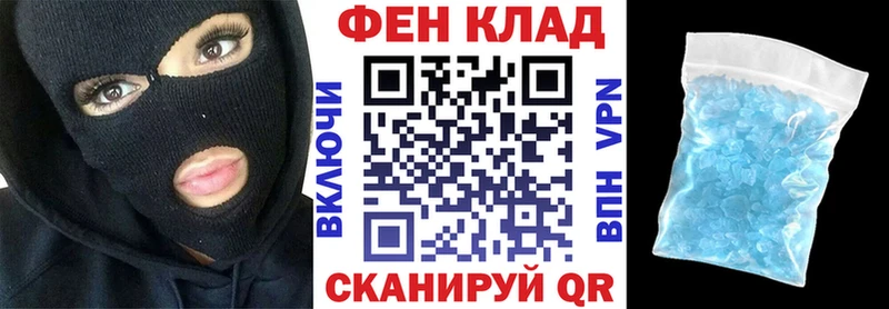 что такое Белгород Amphetamine VHQ