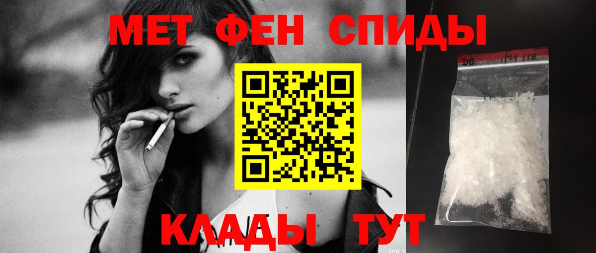 Amphetamine  АМФ Розовый  АМФЕТАМИН  мега ссылка  Вход с VPN  Белгород 