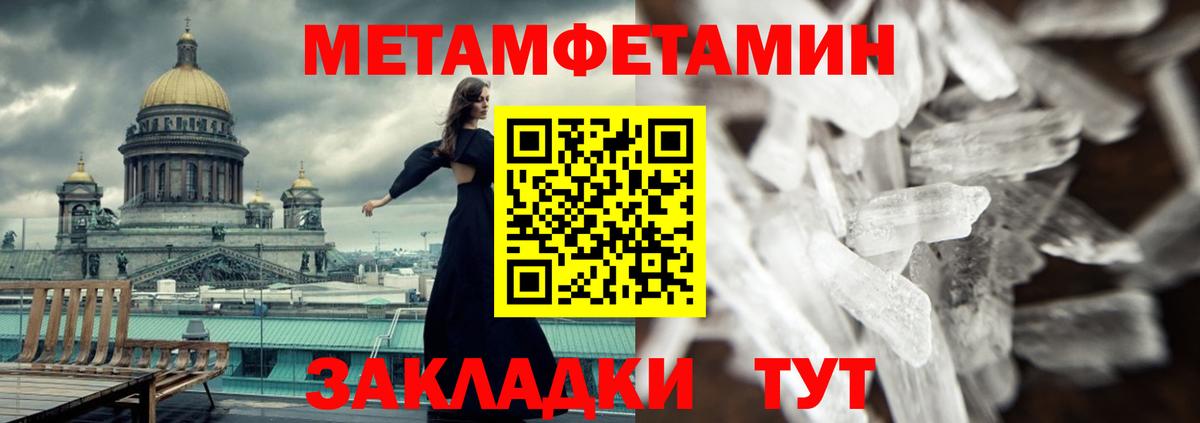 Amphetamine Premium Белгород