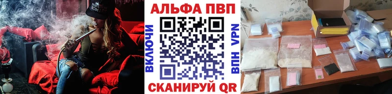 ОМГ ОМГ зеркало  Белгород  А ПВП Соль 