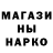 Амфетамин Розовый Vov Vav