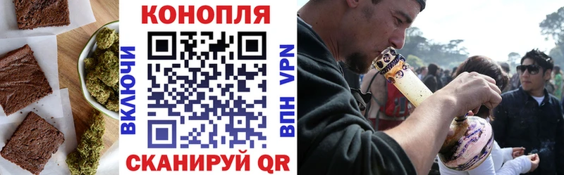 Печенье с ТГК марихуана  Белгород 