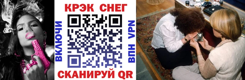 КОКАИН Эквадор Белгород