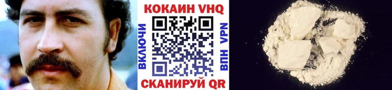 COCAIN 98%  Белгород 