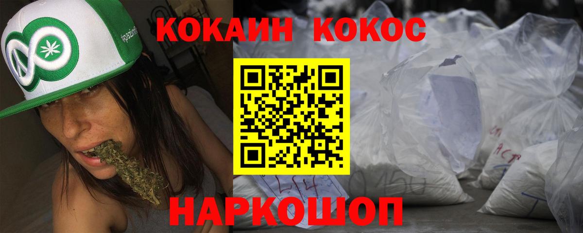 Кокаин Боливия  Кокаин Боливия  как найти наркотики  Вход с VPN  Белгород 