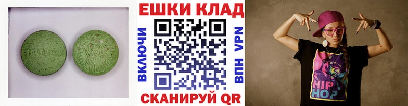 Экстази MDMA  OMG зеркало  Белгород 