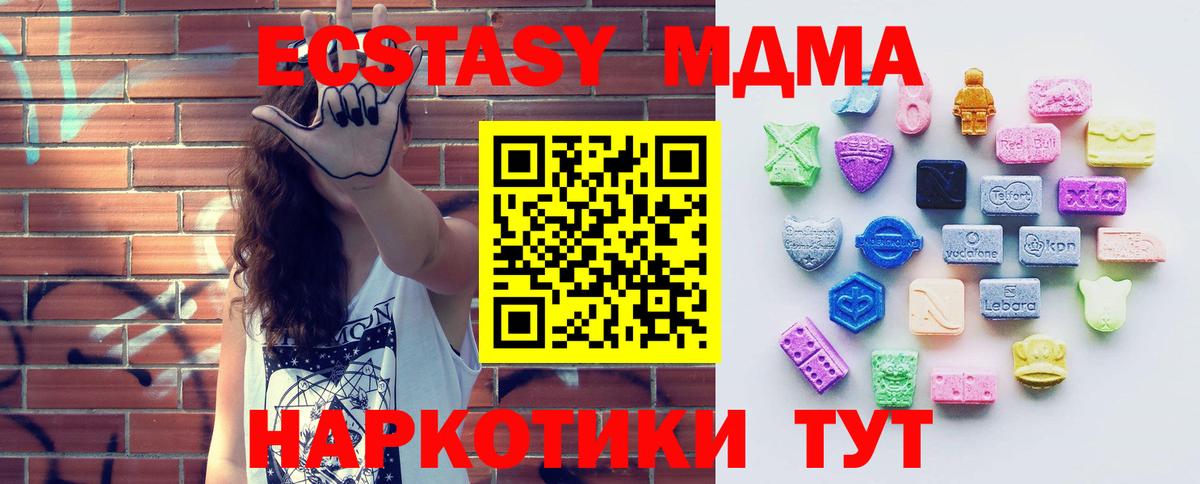 Ecstasy mix  Ecstasy ешки  Вход с VPN  ЭКСТАЗИ  Белгород 