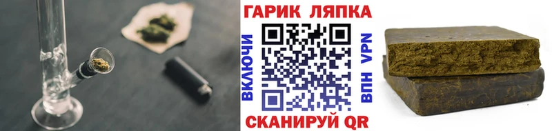 купить   Белгород  Гашиш hashish 