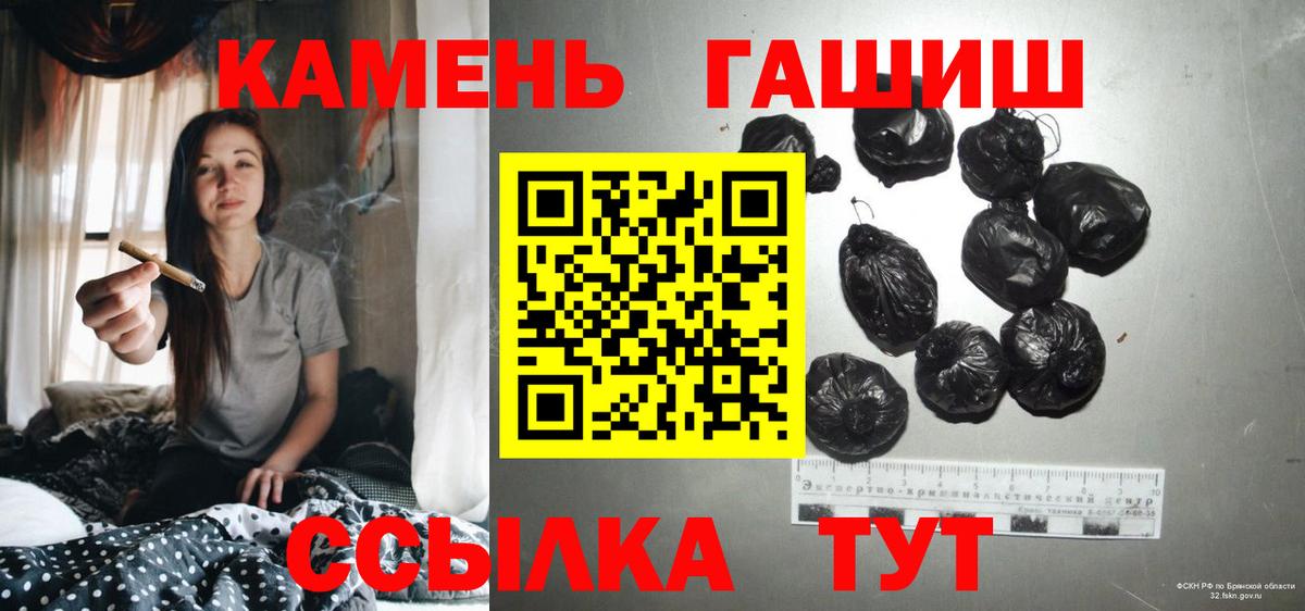 Белгород  ГАШ AMNESIA HAZE  ГАШИШ  ГАШ индика сатива  Вход с VPN 