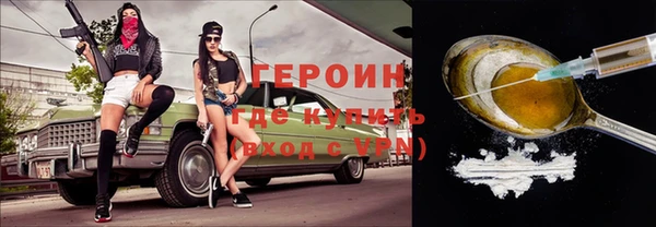 гидра Михайловск