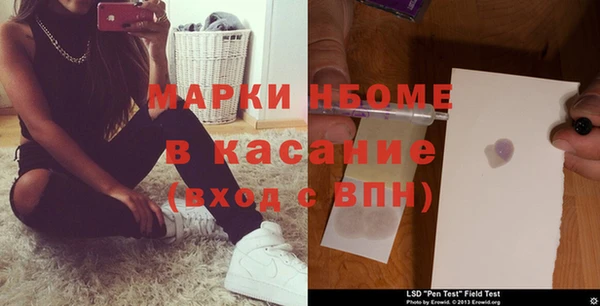 прущие крисы Михайловка