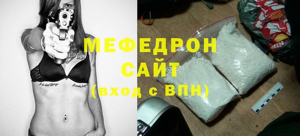 гидра Михайловск