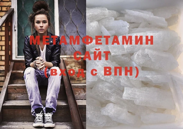 гидра Михайловск