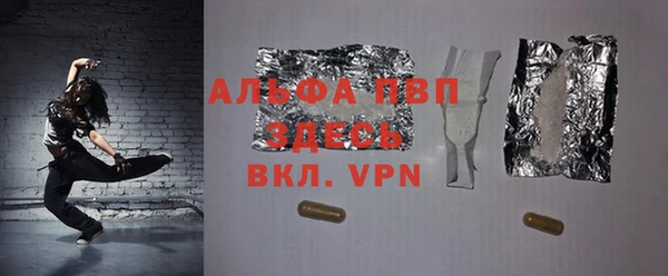 а пвп мука Сясьстрой