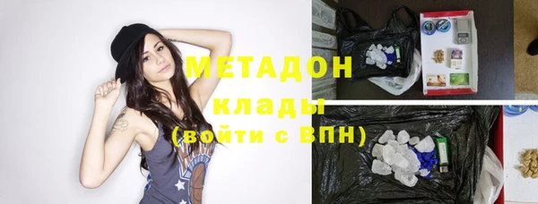 гидра Михайловск