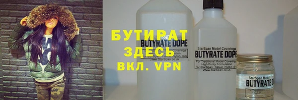дживик Навашино