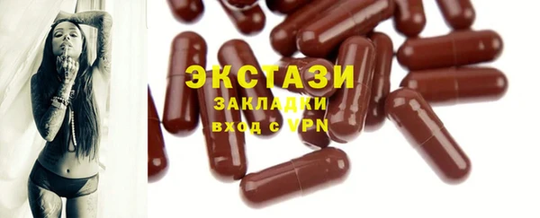 гидра Михайловск