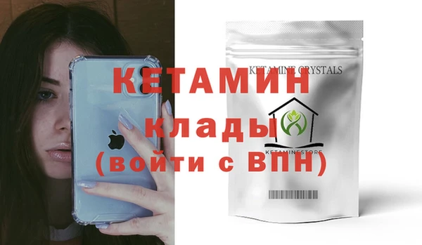 спиды Надым