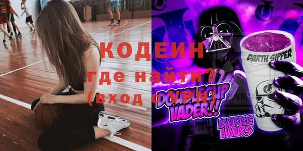 гидра Михайловск