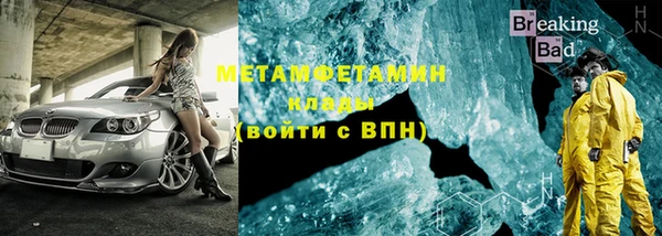 прущие крисы Михайловка