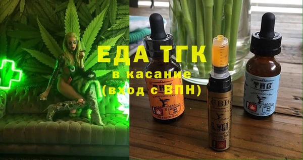 прущие крисы Михайловка