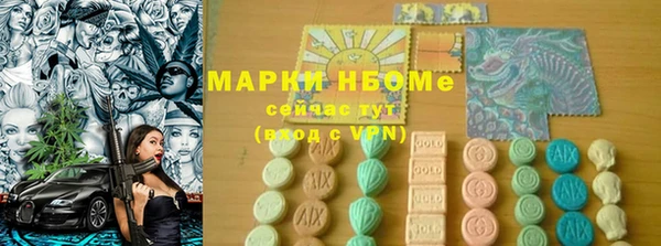 прущие крисы Михайловка