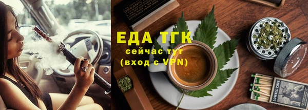 прущие крисы Михайловка