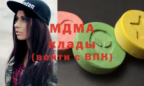 прущие крисы Михайловка