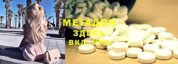 спиды Надым