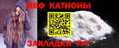мефедрон Балахна
