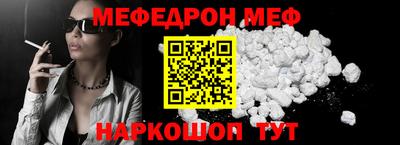 COCAINE Балашиха