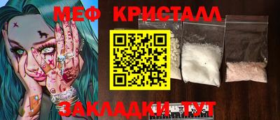 эйфоретик Белорецк