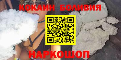 COCAINE Балашиха