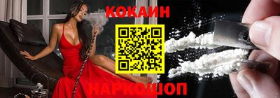 COCAINE Балашиха