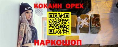 мефедрон Балахна