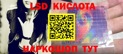 apvp Белореченск