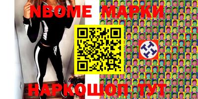 мефедрон Балахна