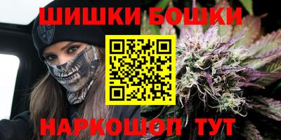 герыч Бердск