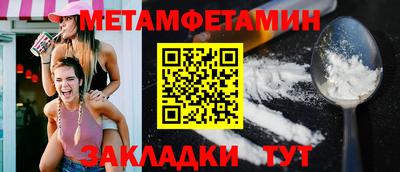 apvp Балаково