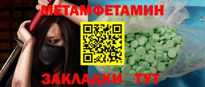 apvp Балаково