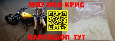 мефедрон Балахна