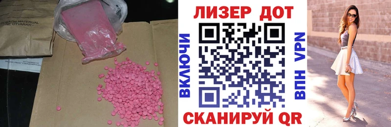 ОМГ ОМГ tor  Белгород  нарко площадка как зайти  LSD-25 экстази кислота 