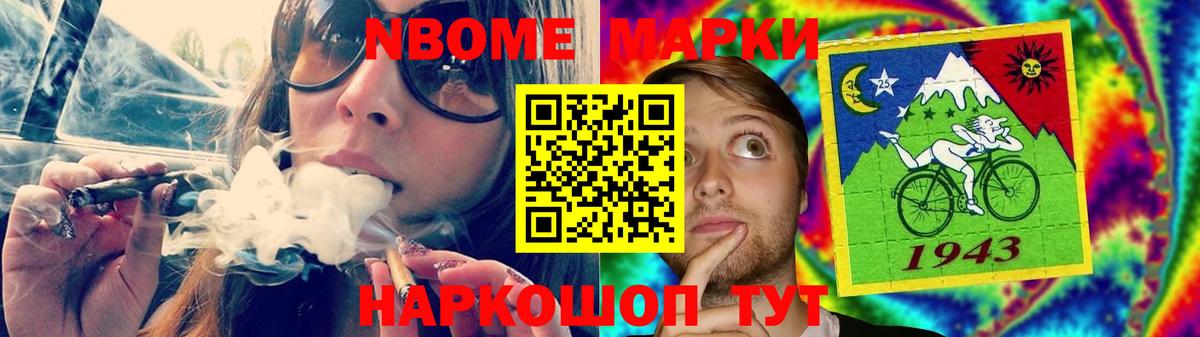 Белгород  ЛСД экстази кислота  Вход с VPN 