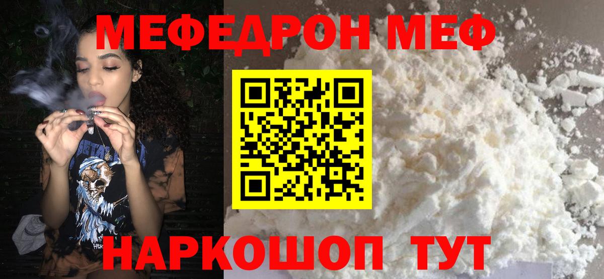 БУТИРАТ Белгород