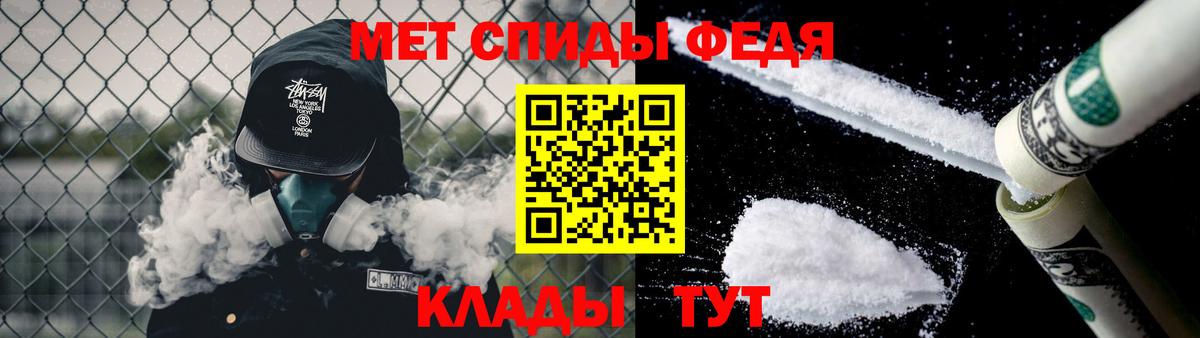 Метамфетамин пудра  Вход с VPN  Белгород 