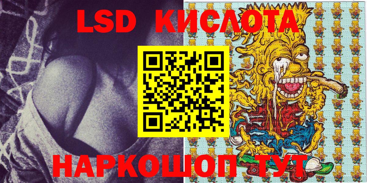 Марки NBOMe 1500мкг  Вход с VPN  Белгород  Марки NBOMe 1500мкг 