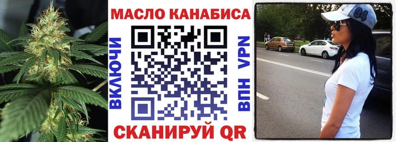 продажа наркотиков Белгород ТГК жижа