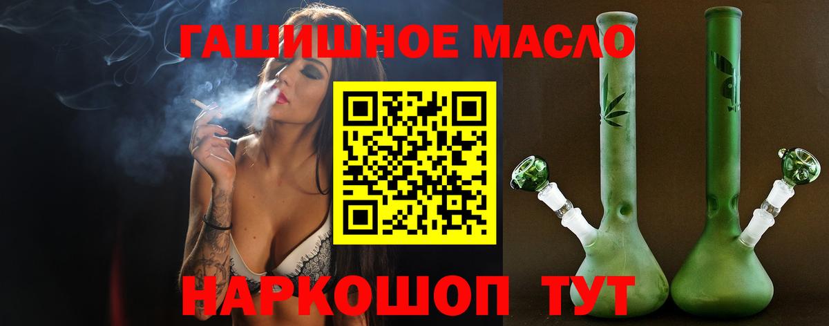 ТГК концентрат Белгород