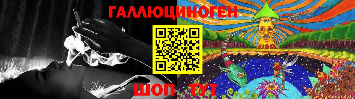 Белгород  Галлюциногенные грибы Psilocybine cubensis  Вход с VPN  Галлюциногенные грибы мицелий 